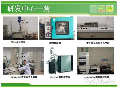 自然科學研究 探索未知，驅動未來