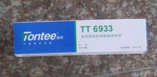 供應(yīng)回天933替代品——TT6933流淌型有機(jī)硅灌封膠 精細(xì)化學(xué)品的新選擇