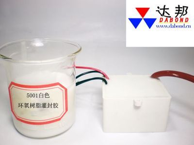 探秘電子灌封膠AB膠環(huán)氧樹脂膠 高性價(jià)比之選指南